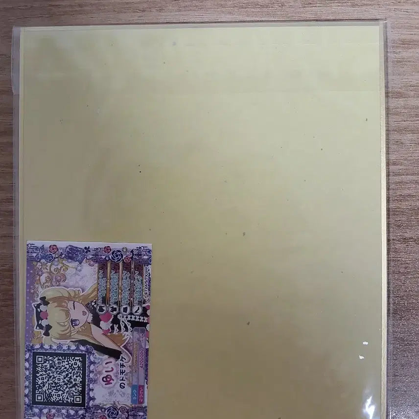 [BUNJANG] Idol Time PriPara Yui Signed Shikishi Board Version 6 (Rabbit Heart) / 아이돌타임 프리파라 싸인 색지 버전 6. 래빗 하트 팬시 유이 싸인 색지