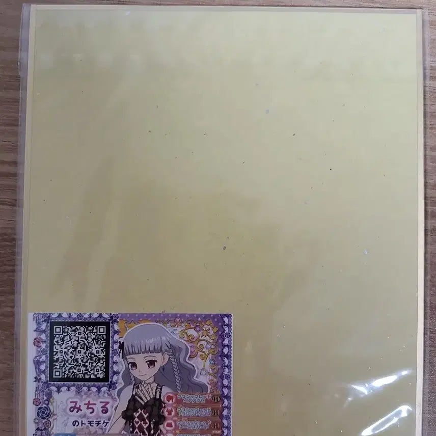 [BUNJANG] Idoltime PriPara Michiru Signed Shikishi Version 6 / 아이돌타임 프리파라 싸인 색지 버전 6. 미치루 싸인 색지