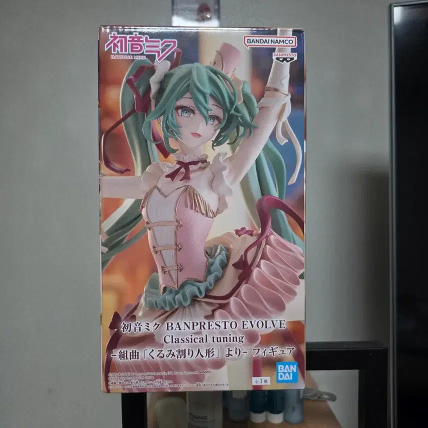 [BUNJANG] Banpresto Hatsune Miku Nutcracker Figure (Evolve) / [미개봉/정품] 하츠네 미쿠 호두까기 인형 피규어 (반프레스토 EVOLVE)