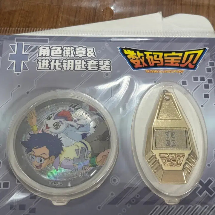 [BUNJANG] Digimon Adventure Shellmon Crest &amp; Digivice Keychain Bundle Set / 디지몬 어드벤처 정석 쉬라몬 문장 디지바이스 캔뱃지 티켓 굿즈 세트 일괄