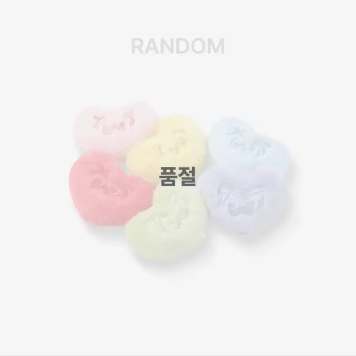 [BUNJANG] TWS Random Heart Keyring RED / 정가양도) 투어스 랜덤 하트키링