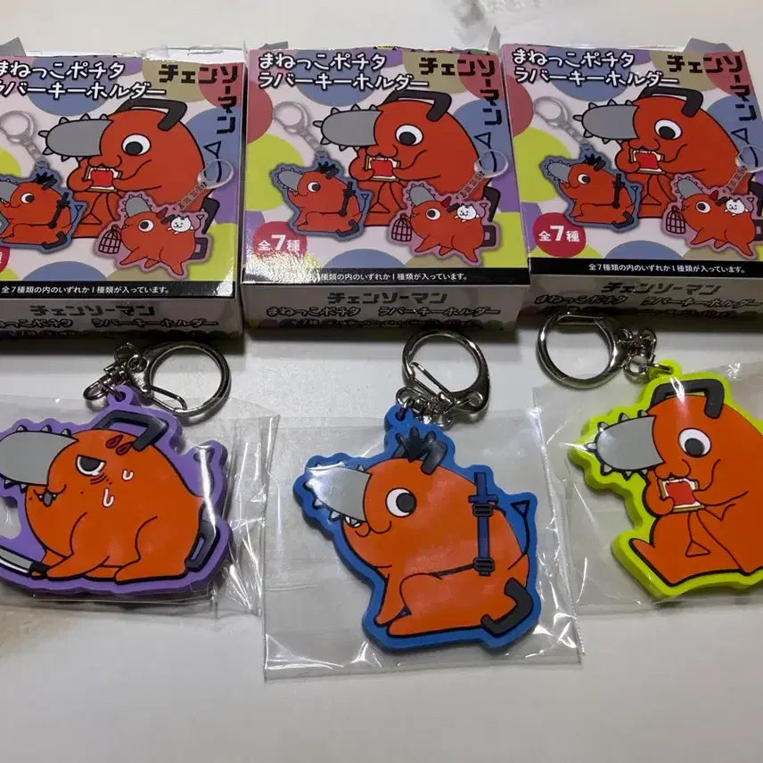 [BUNJANG] Chainsaw Man Pochita Keyring Bundle Set / 체인소맨 포치타 키링 일괄