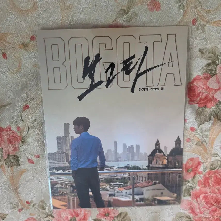 [BUNJANG] Bogota Art Card / 보고타 아트카드