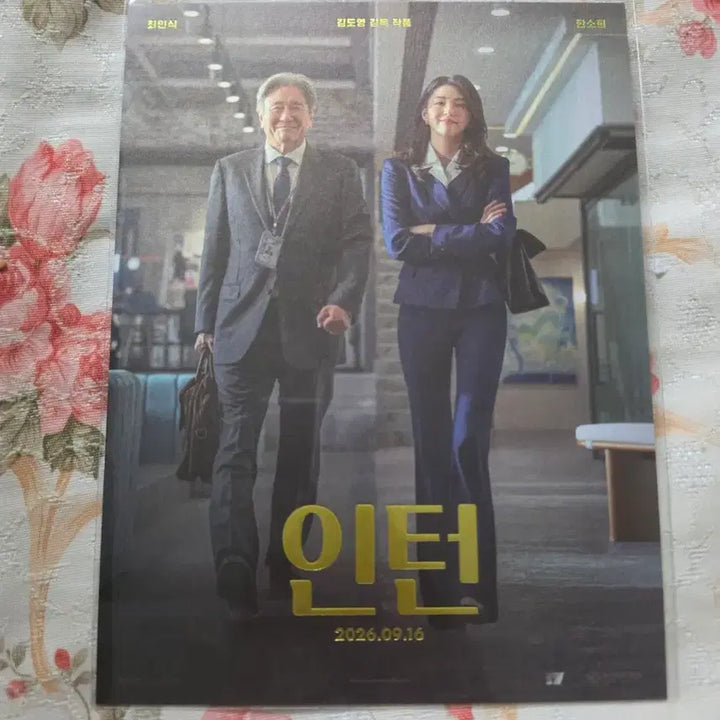 [BUNJANG] Intern Signature Art Card / 인턴 아트카드