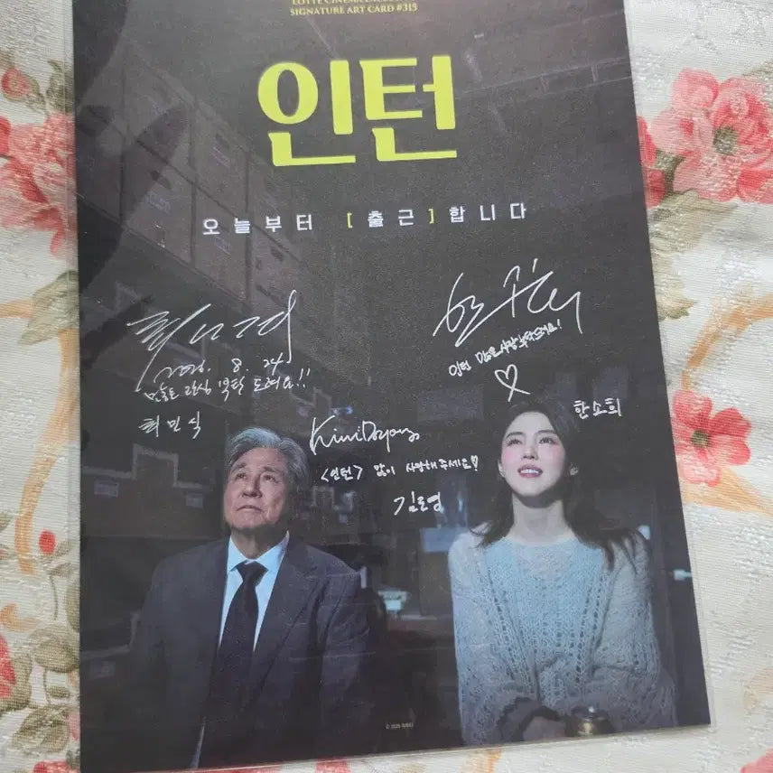 [BUNJANG] Intern Signature Art Card / 인턴 아트카드