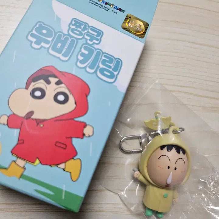 [BUNJANG] Crayon Shin-chan Misae Uniform Keyring Mungoo Version / (새상품) 짱구 우비 키링 맹구