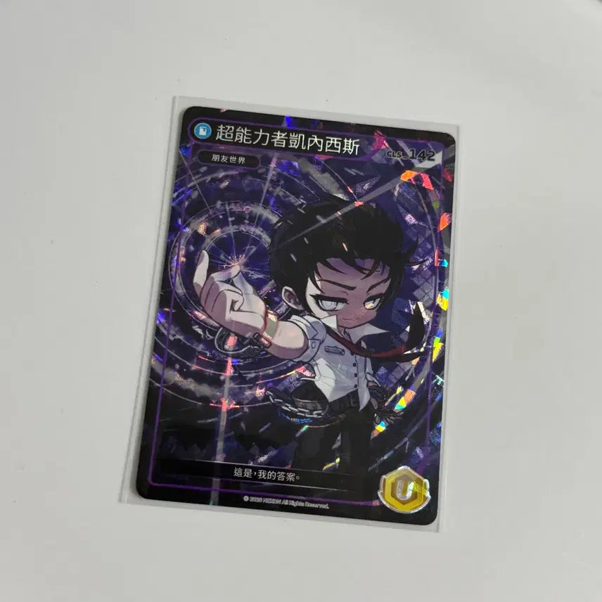 [BUNJANG] MapleStory Collection Card Taiwan Edition Kinesis / 메이플컬렉션카드 대만판 키네시스