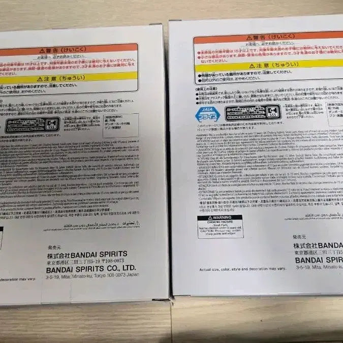 [BUNJANG] Re:Zero Ram / Rem Sweet Angel Figure Bundle Set (Sealed) / 미개봉 일괄 릴렉스타임 리제로 Re: 제로부터 시작하는 이세계생활 람 / 렘 스위트 엔젤  Sweet Angel 피규어