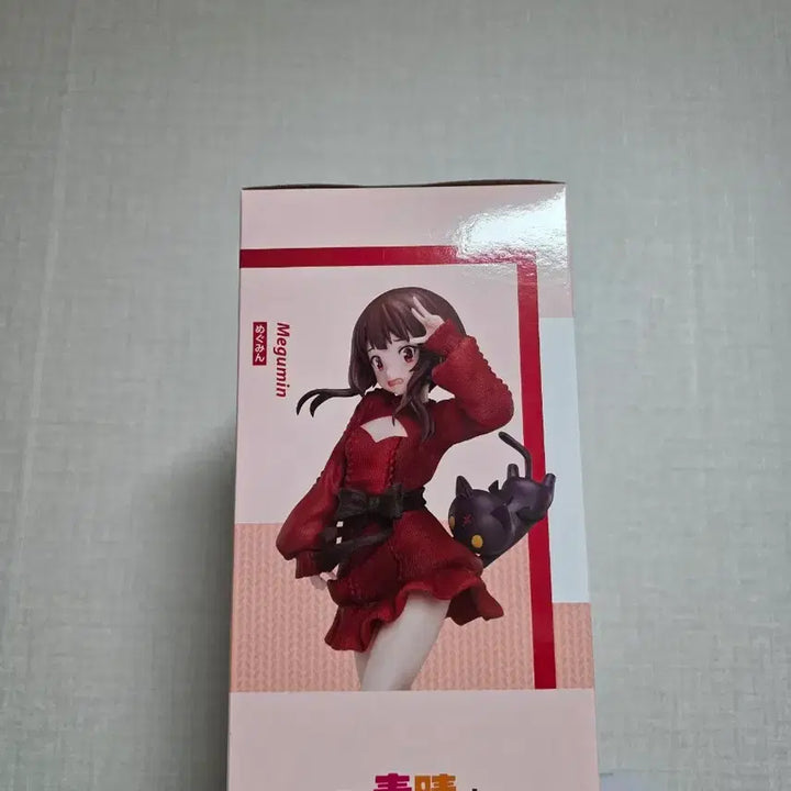[BUNJANG] Konosuba Megumin Figure / 코노스바 메구밍 피규어