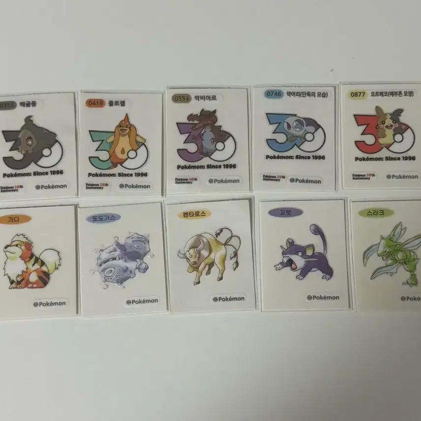 [BUNJANG] Pokemon 30th Anniversary Artwork Ttibusal (Bread Sticker) / 포켓몬스터 포켓몬 30주년 아트웍 띠부씰 판매