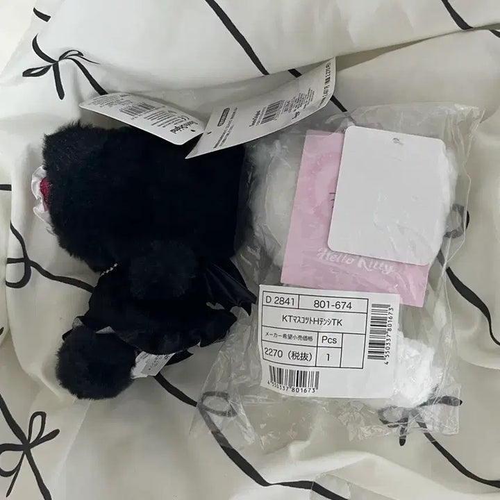 [BUNJANG] Hello Kitty Angel &amp; Devil Mascot Set (Bundle) / (일괄) 헬로키티 천사 악마 키티 마스코트 세트