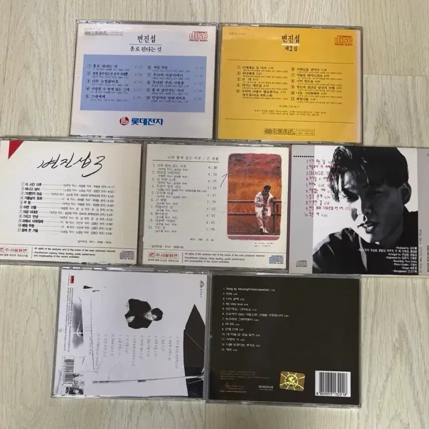 [BUNJANG] Byun Jin-sub CD Collection / 변진섭 시디 모음