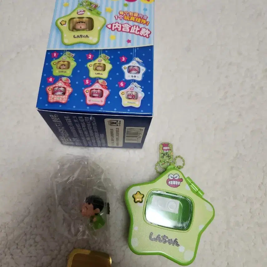 [BUNJANG] Crayon Shin-chan Star Light Keyring / 단순개봉 새제품) 크레용 신짱 별 조명 키링 짱구