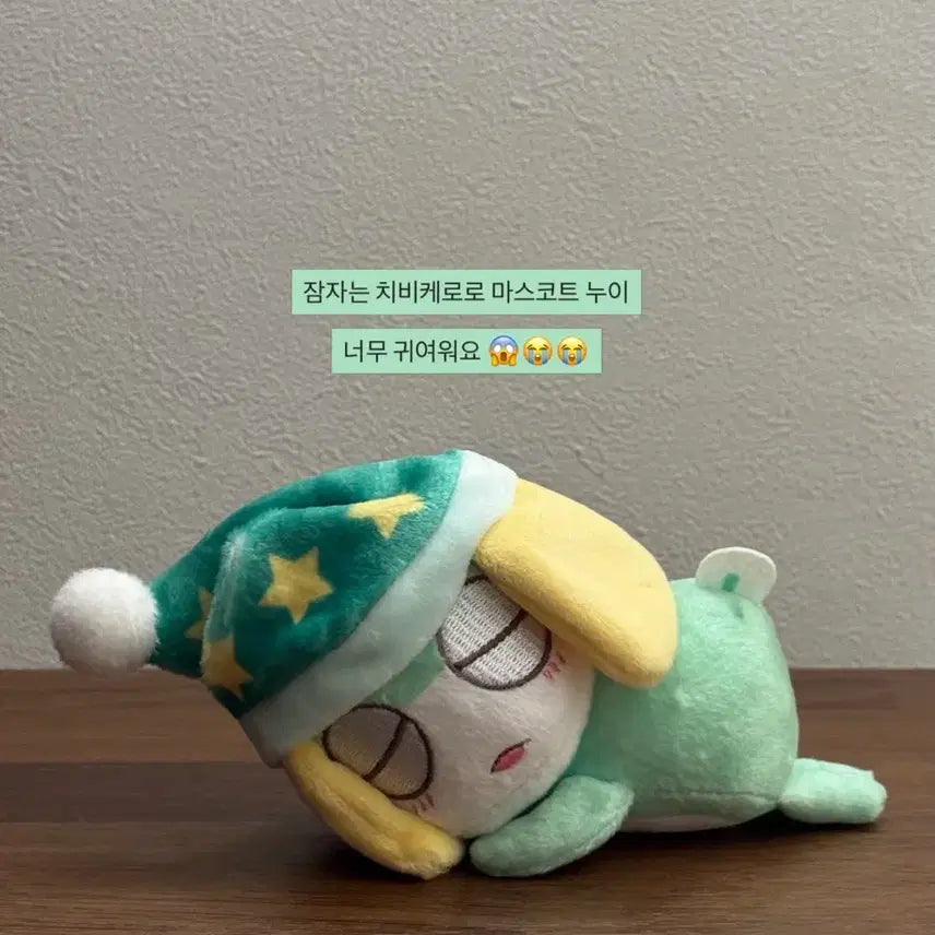 [BUNJANG] Keroro Chibi Keroro Mascot Plush Doll / 케로로 치비케로로 마스코트 누이 인형