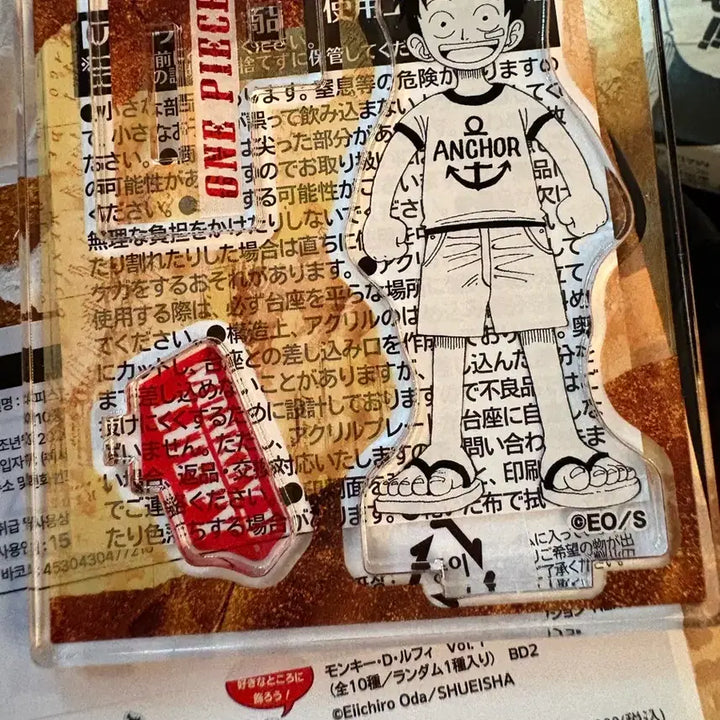 [BUNJANG] Jump Shop One Piece Luffy Random Acrylic Charm / 점프샵 원피스 루피 랜덤 아크릴