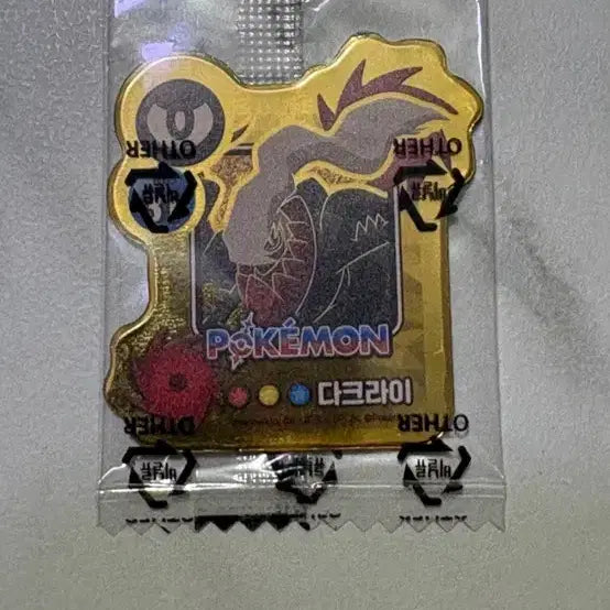 [BUNJANG] Pokemon Darkrai Magnet / 포켓몬 다크라이 마그넷
