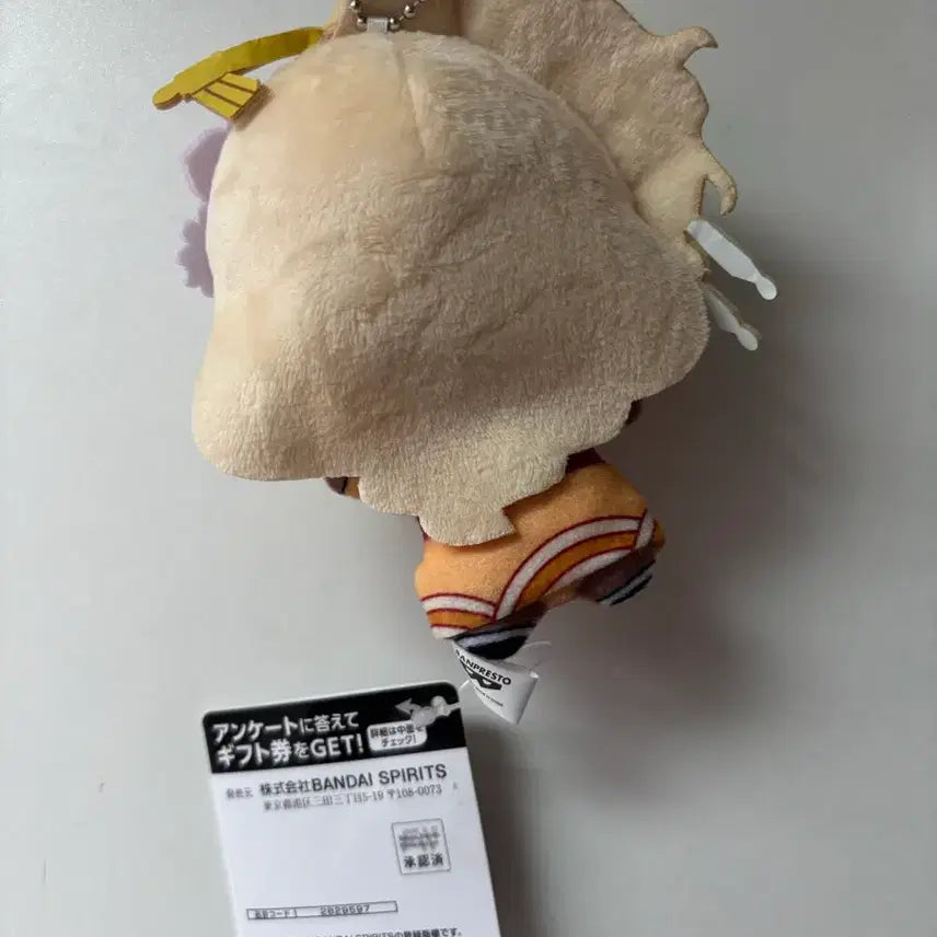 [BUNJANG] Gintama Sougo Yoshiwara Chibi Plush / 은혼 소고 요시와라 치비 누이