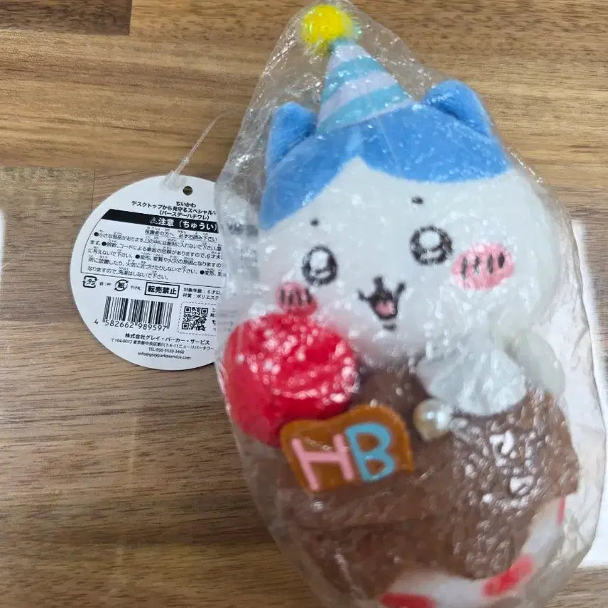 [BUNJANG] Chiikawa Hachiwara Birthday Plush / 벌스데이하치와레