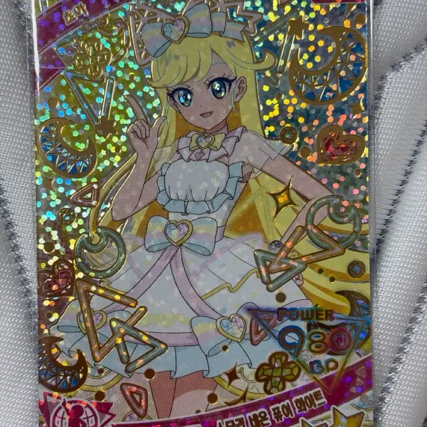 [BUNJANG] IFRI Choa Chicf Starry Neon Pewar / 아이프리 초아 시크프 스타리네온 퓨화 (1)