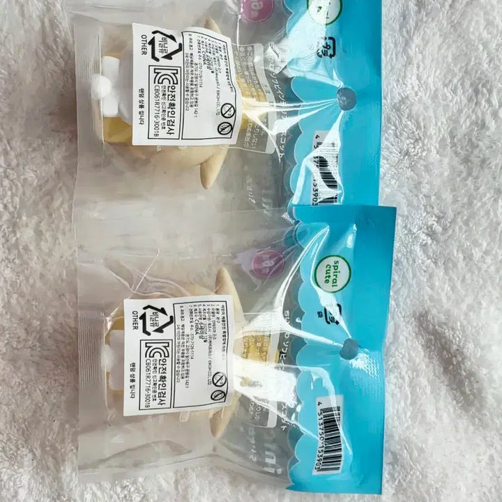 [BUNJANG] Chiikawa Usagi Interior Mascot Set (2 Types) / 치이카와 인테리어 마스코트 우사기 2종 세트