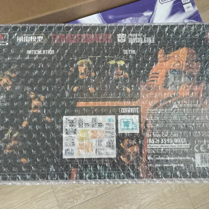 [BUNJANG] Sealed Furong Models Transformer Bumblebee Model Kit / 미개봉) 풍뢰모형 트랜스포머 범블비 프라모델