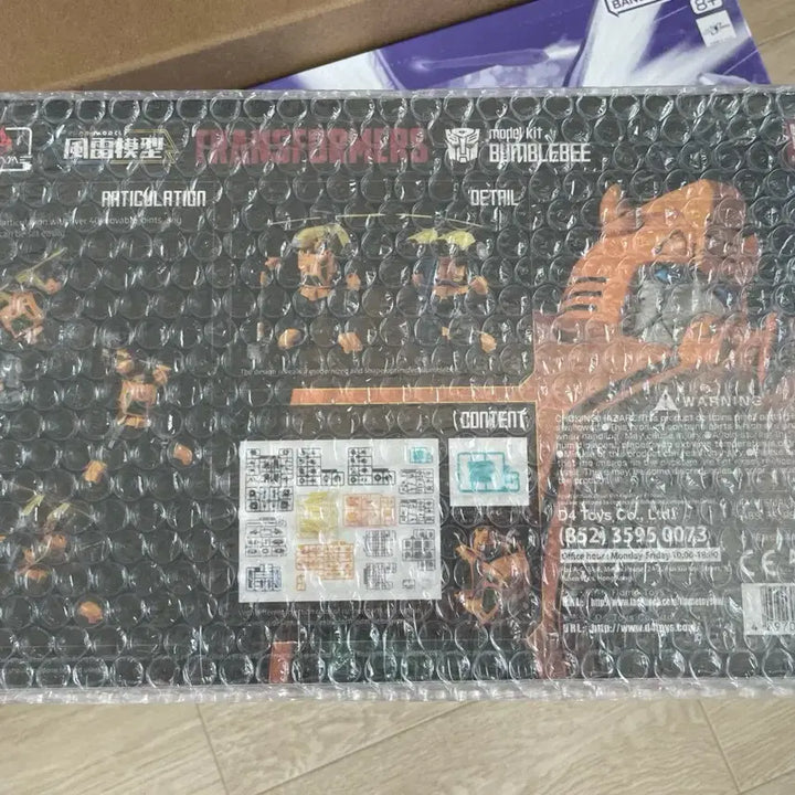 [BUNJANG] Sealed Furong Models Transformer Bumblebee Model Kit / 미개봉) 풍뢰모형 트랜스포머 범블비 프라모델
