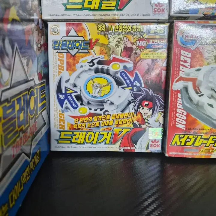 [BUNJANG] Beyblade Dranzer V / 탑블레이드 드래이거V