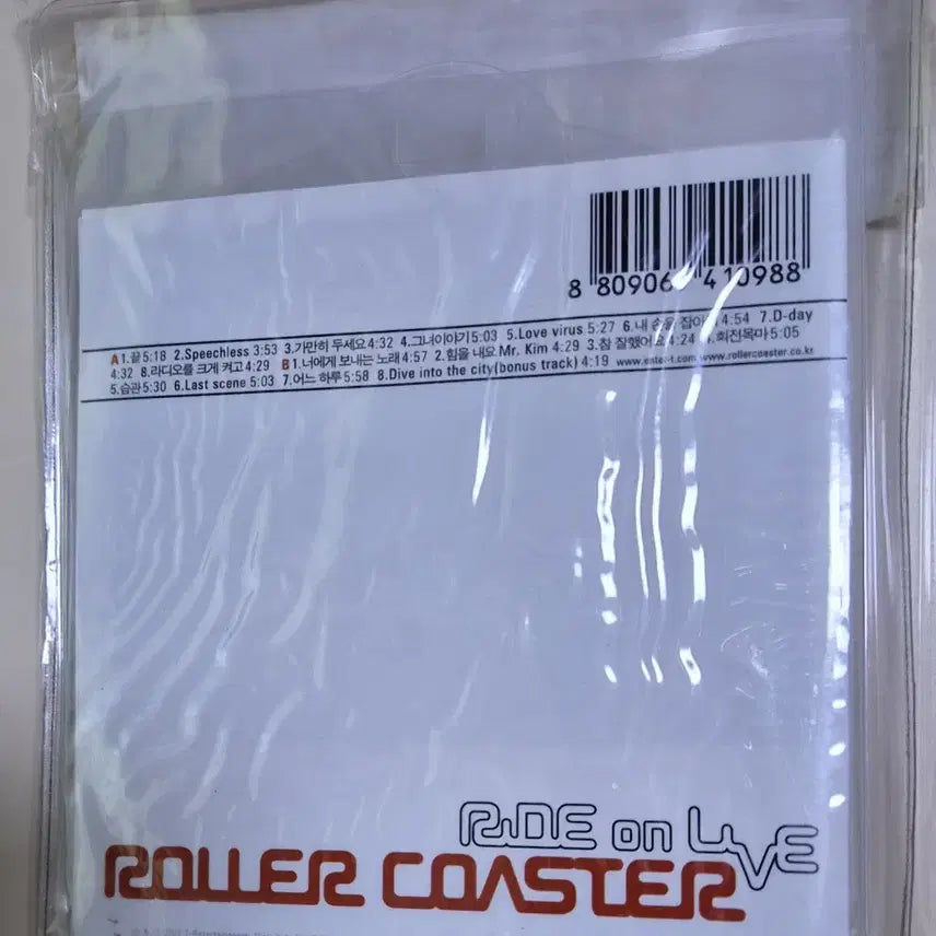 [BUNJANG] Roller Coaster First Live Album (Sealed 2CD) / 롤러코스터 - 첫 라이브 앨범 (미개봉 2CD)