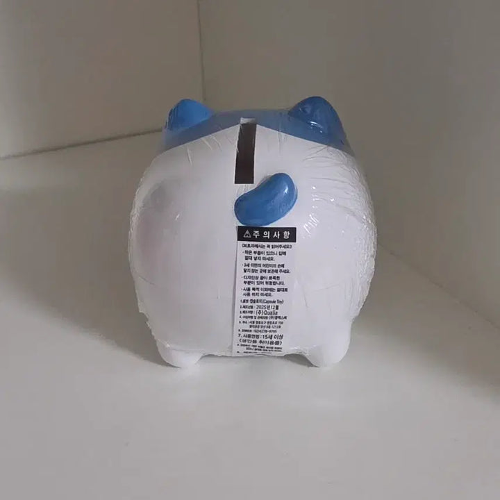 [BUNJANG] Chiikawa Hachware Piggy Bank Gacha / 먼작귀 치이카와 하치와레 저금통 가챠