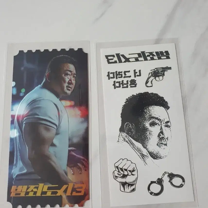 [BUNJANG] The Roundup 3 Megabox Special Ticket / 오티 메가박스 범죄도시3