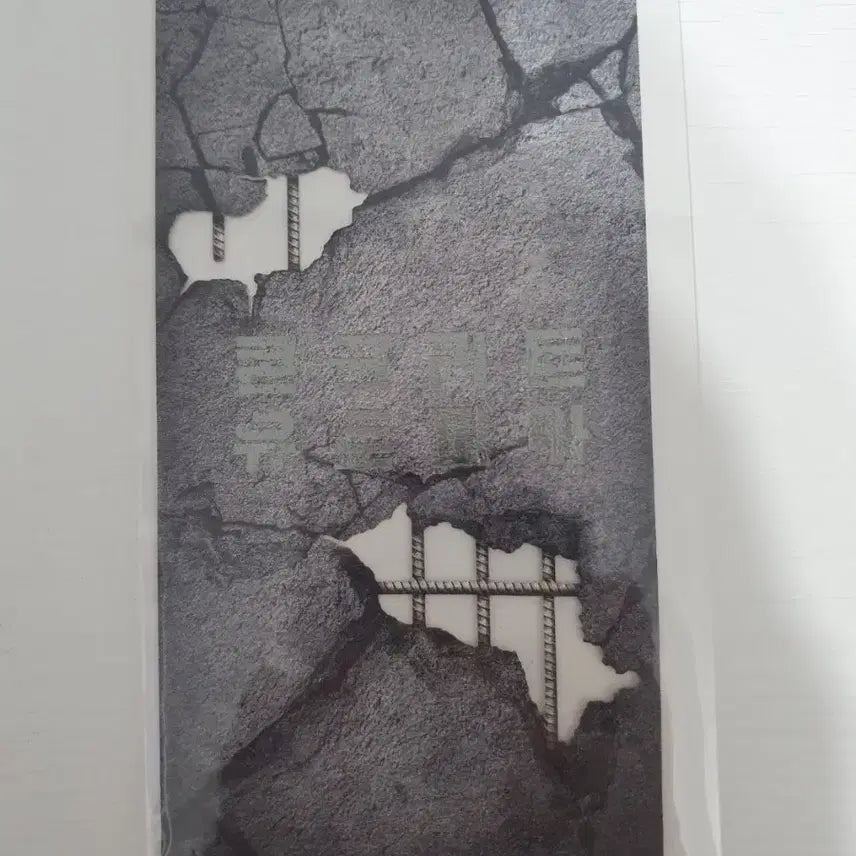 [BUNJANG] Concrete Utopia Movie Ticket (OT) / 오티 메가박스 콘크리트 유토피아