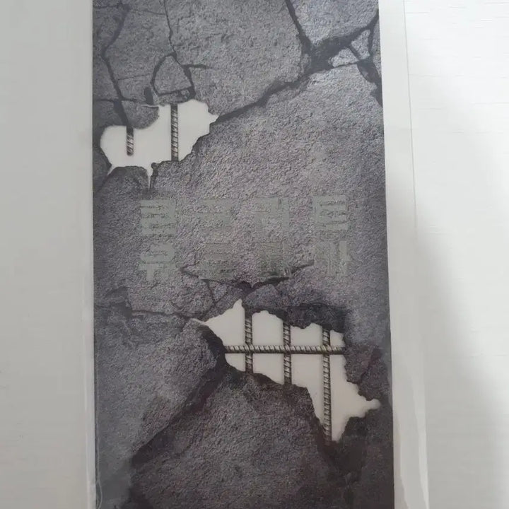 [BUNJANG] Concrete Utopia Movie Ticket (OT) / 오티 메가박스 콘크리트 유토피아