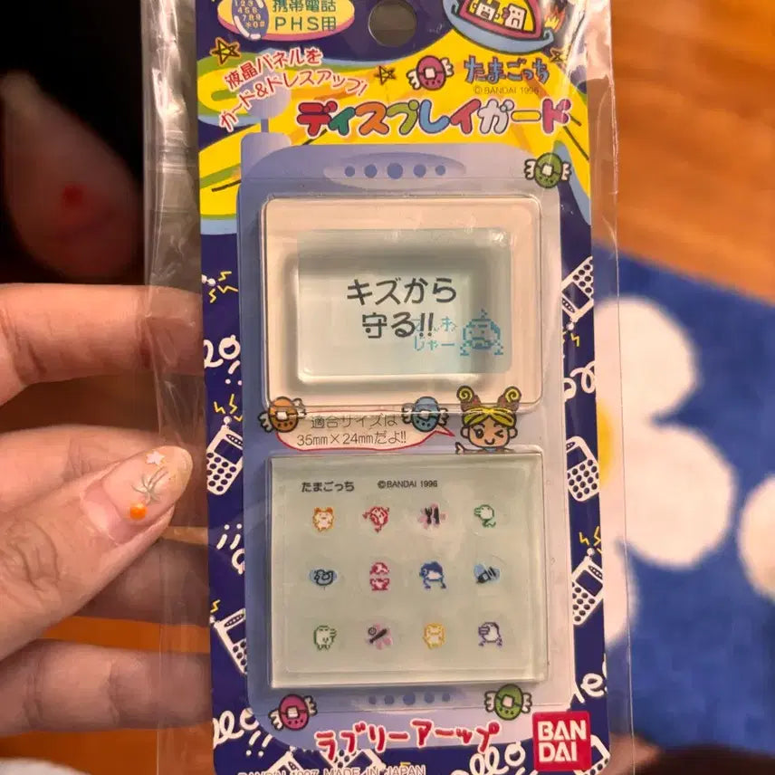 [BUNJANG] Bandai Oyajichi Classic Stickers / 오야지치 고전 스티커