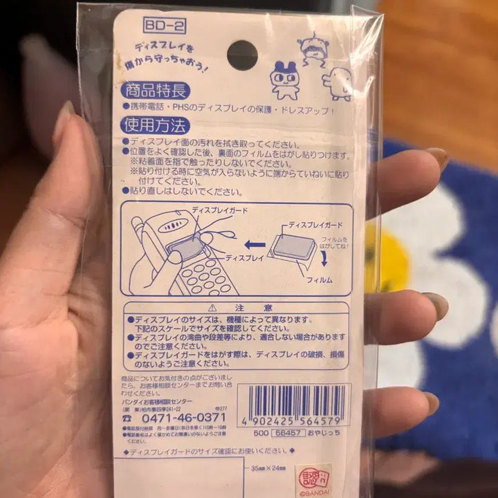 [BUNJANG] Bandai Oyajichi Classic Stickers / 오야지치 고전 스티커