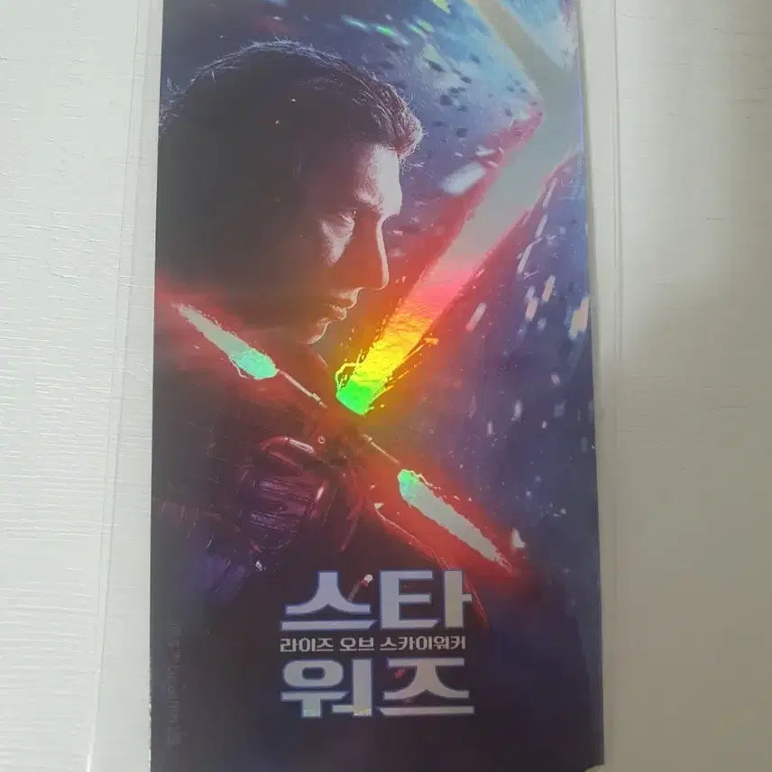 [BUNJANG] Star Wars Megabox Special Ticket / 오티 메가박스 스타워즈