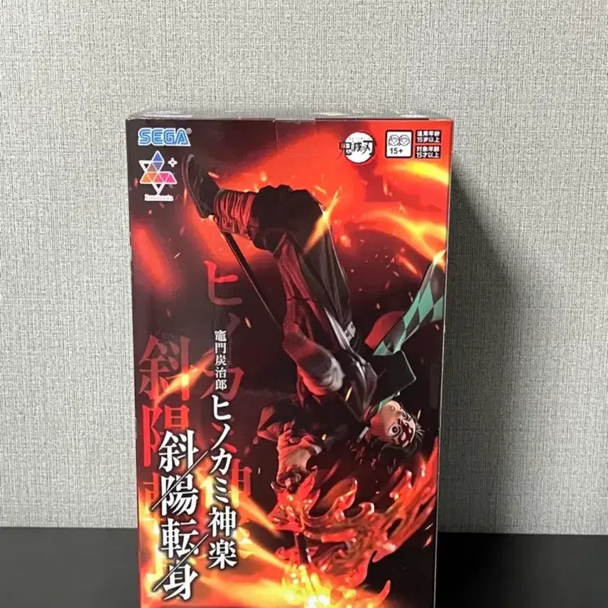 [BUNJANG] SEGA Luminasta Tanjiro Figure (Sealed, Authentic) / [미개봉/정품] 세가 루미나스타 귀칼 탄지로 피규어