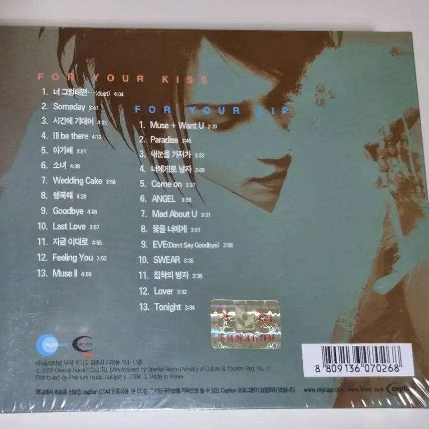 [BUNJANG] Yves - Best (Sealed 2CD) / 이브 - 베스트 (미개봉 2CD)
