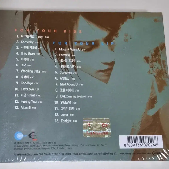 [BUNJANG] Yves - Best (Sealed 2CD) / 이브 - 베스트 (미개봉 2CD)