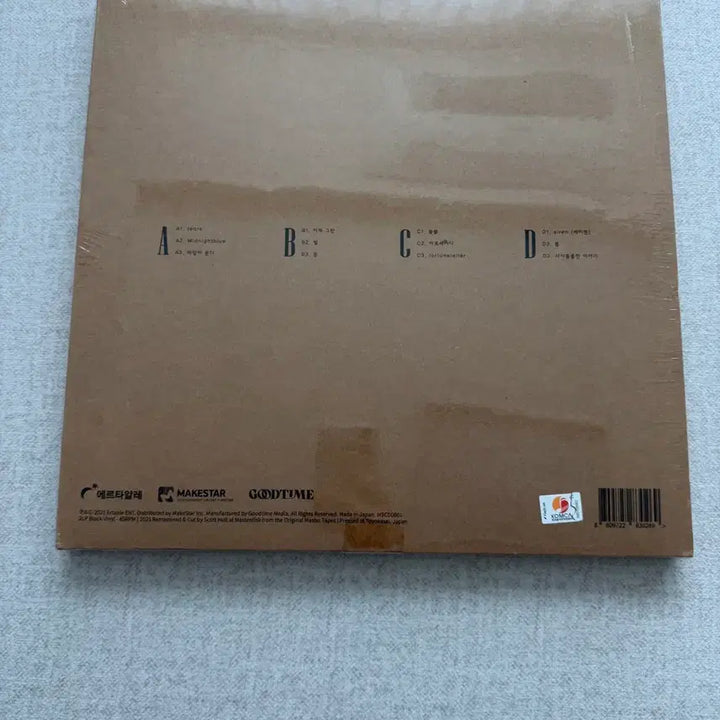 [BUNJANG] EYESCREAM Limited Edition LP (Sealed) / 눈썹달 한정판 LP 미개봉