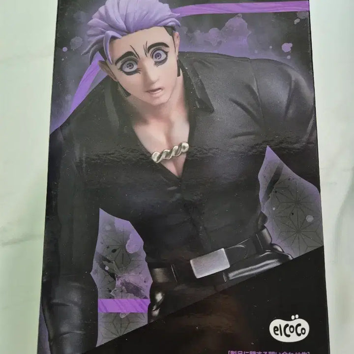 [BUNJANG] Elkoko Human Bug University Kobayashi Yukisada Figure / 엘코코 휴먼버그대학교 코바야시 유키사다 피규어