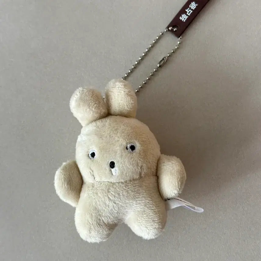 [BUNJANG] Gacha Plush Keyring / 가차 인형키링