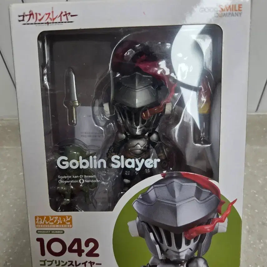 [BUNJANG] Goblin Slayer Nendoroid 
