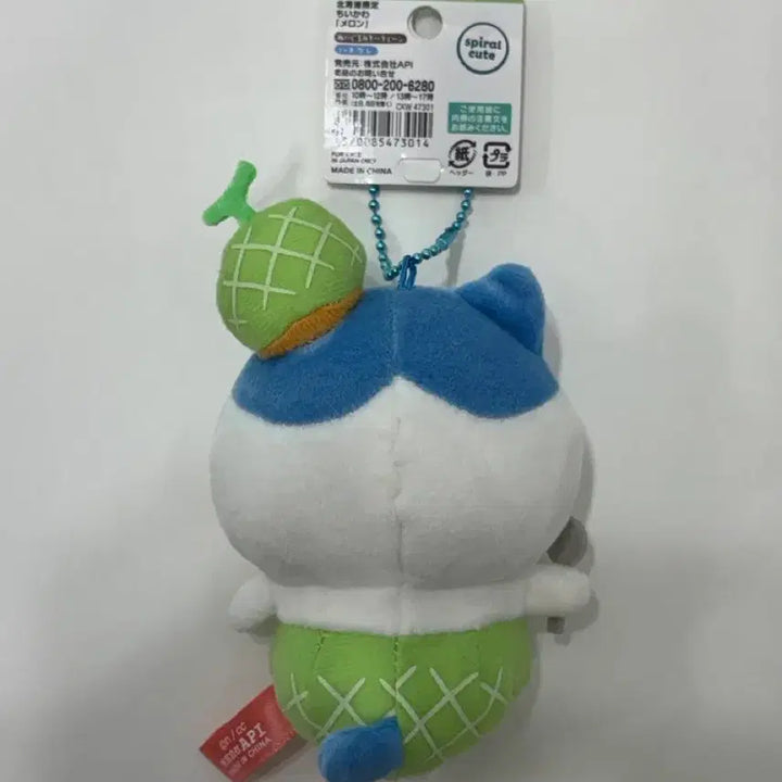 [BUNJANG] Sapporo Limited Edition Melon Hachiwara / 삿포로 한정 메론 하치와레
