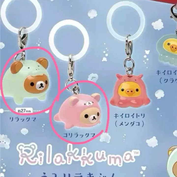 [BUNJANG] Rilakkuma &amp; Korilakkuma Marine Life Bundle / 리락쿠마 해양생물 메지루시 일괄 코리락쿠마