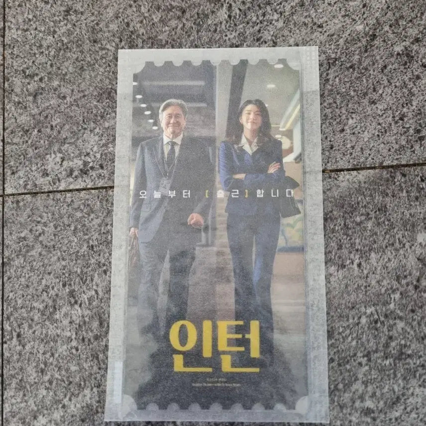 [BUNJANG] Intern Original Ticket OT / 인턴 오리지널 티켓 오티