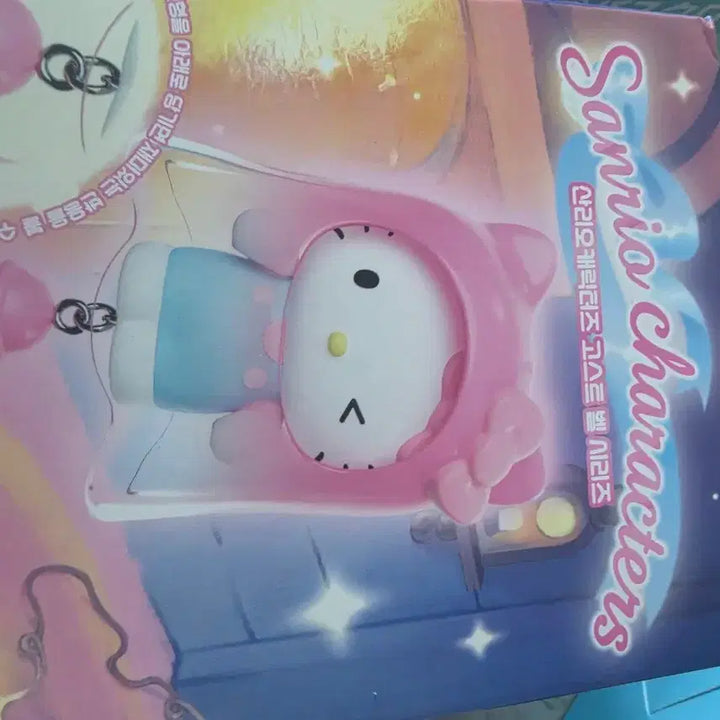 [BUNJANG] Sanrio Ghost Bell Interactive Plush Toy / 산리오 고스트벨