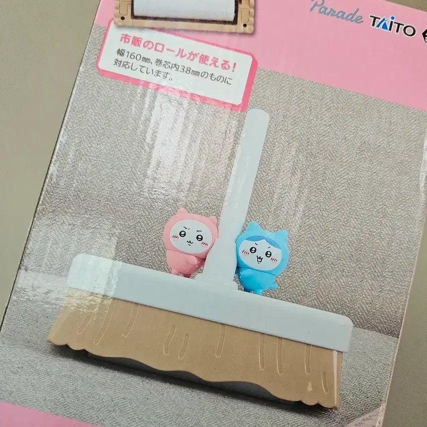 [BUNJANG] Chiikawa Hachiware Rollo Cleaner / 먼작귀 치이카와 하치와레 롤 클리너 돌돌이