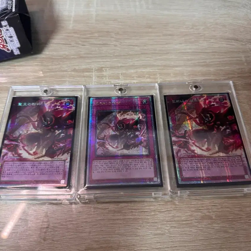 [BUNJANG] Dominus Furze High Rare Set / 도미나스 퍼지 고레어 세트