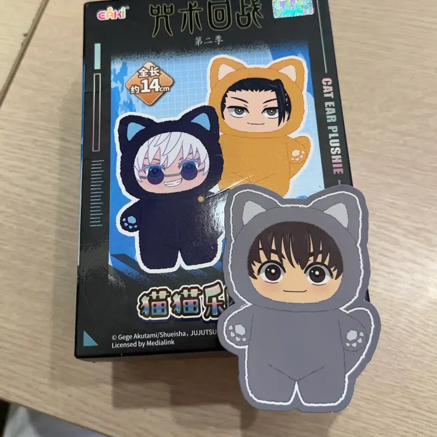 [BUNJANG] Jububu Haibara Sealed / 주부부 하이바라 미개봉