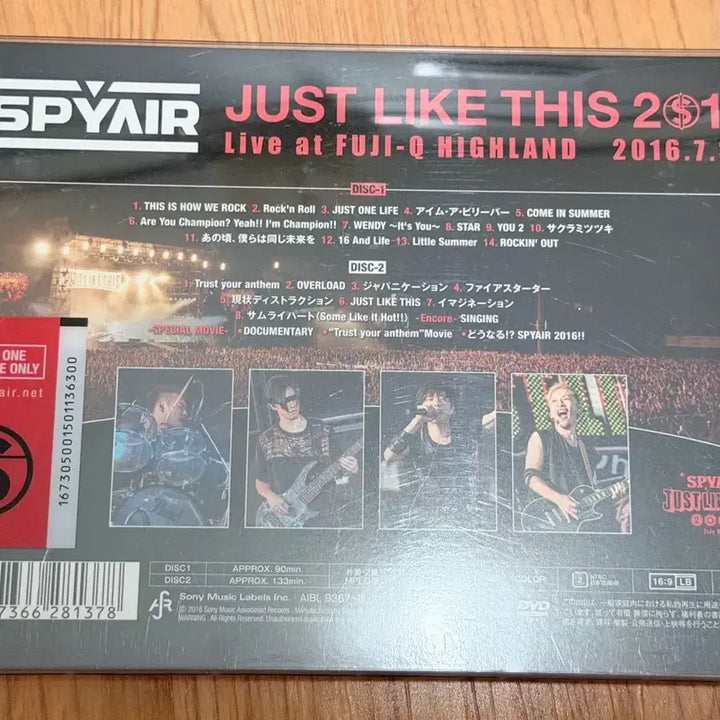 [BUNJANG] Spaiyer Just Like This 2016 DVD / DVD) 스파이에어 Just like this 2016 DVD